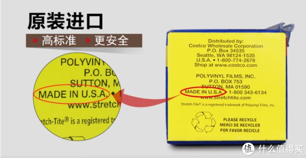 保鲜膜|Kirkland Signature 保鲜膜——方便好用的厨房用具