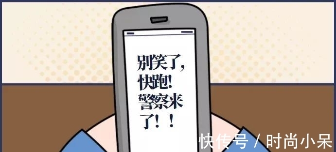 个人信息保护法|利用“黑客”技术窃取公民个人信息，抓了！