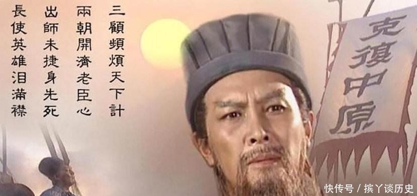 三国演义|诸葛亮在赵云死后只是哭了一下,而听闻此人的死讯后却吐血晕倒