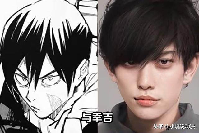 悠仁|将《咒术回战》还原成真人版，可以以假乱真，次元壁是纸糊的？