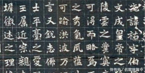 孔府@纪晓岚为孔府提词,却故意写错2字,难倒无数才子,至今无人能改