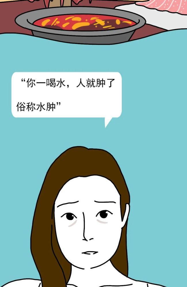 悄悄|重口味，正在悄悄毁掉你
