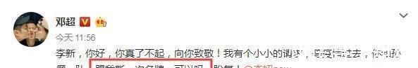 王祖蓝|鹿晗邓超传来好消息,鹿晗新综艺正式开录,两人有望齐回跑男!