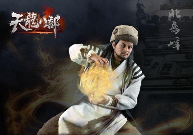  萧峰|《天龙八部》之“八部”，其实分别指8组主角，知道的人寥寥无几！