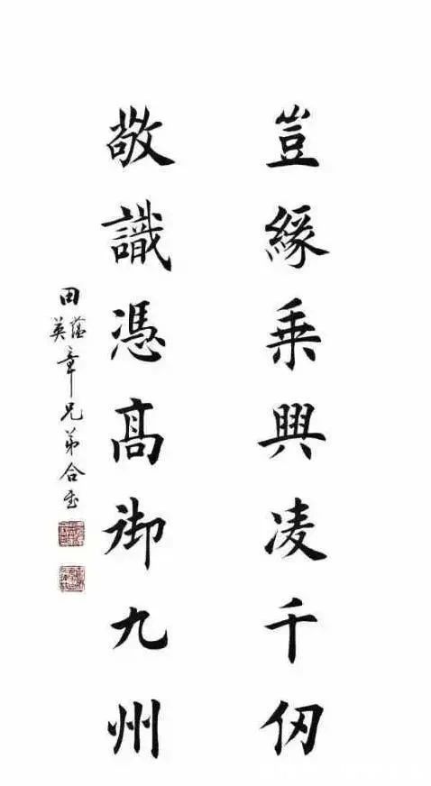 书体#田蕴章田英章三种书体合书作品曝光,配合得天衣无缝,合书是首创