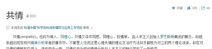 打斗|“颜艺”对于这部最强打斗国漫来说，是槽点还是亮点