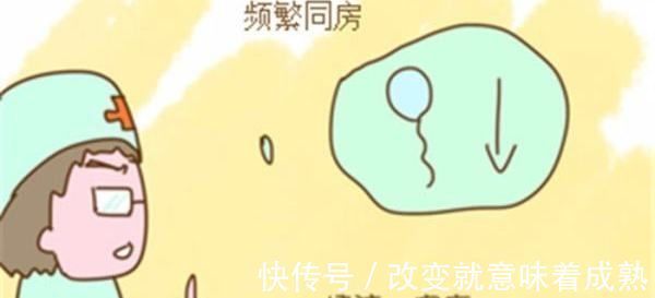 受孕率|备孕期除了按时吃叶酸,这几件事也要做好,受孕率会更高