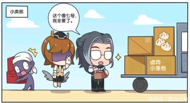 大师|王者荣耀漫画:鲁班大师打起了小乔的主意?还好周瑜护住了小乔?