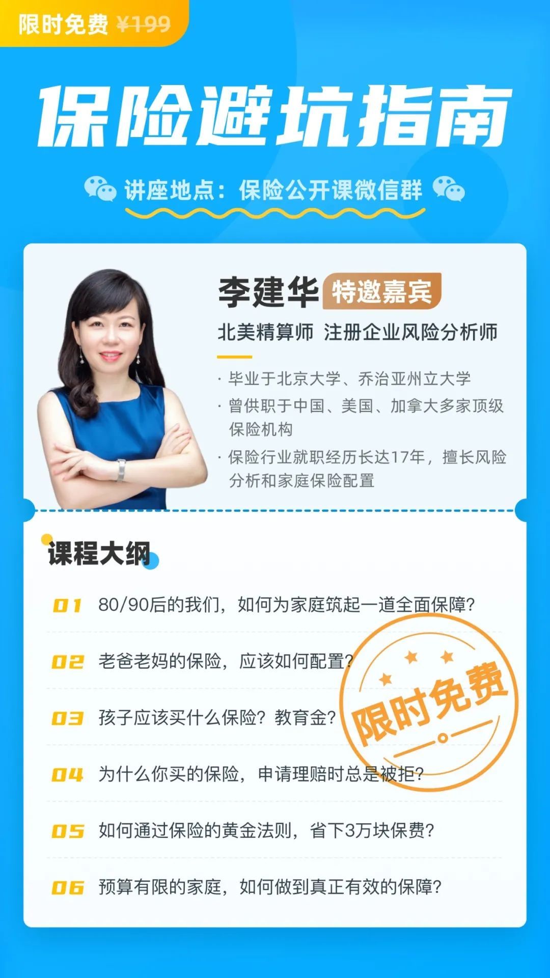 智友|哭了!28岁女硕士抗癌831天后自白:保险千万别乱买