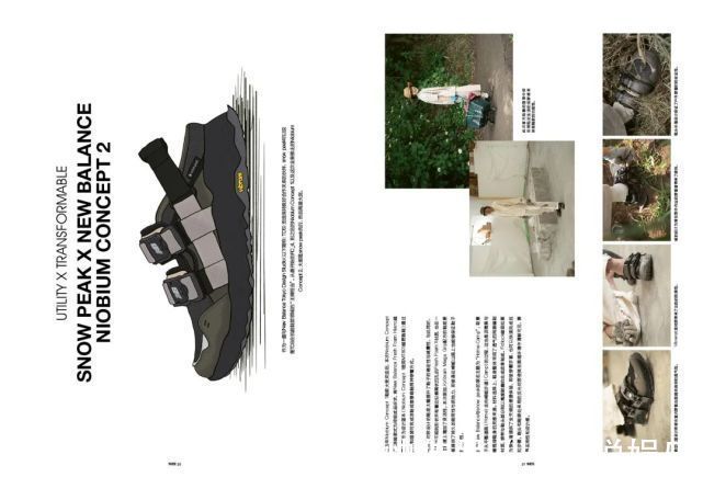 新刊预览丨属于球鞋的“夏日盛会”现已到来