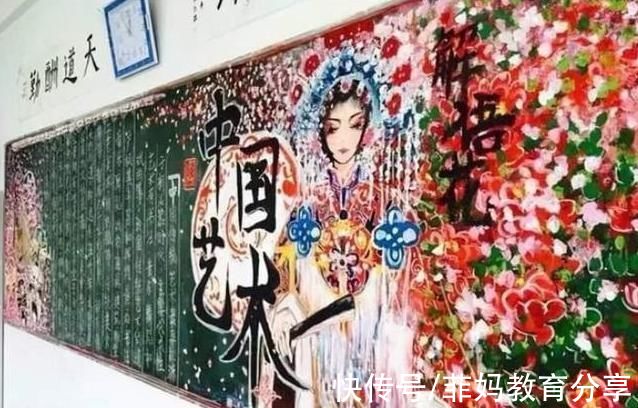 天赋@初中生“黑板报”走红，美术天赋使人羡慕，老师看后也不舍得擦掉