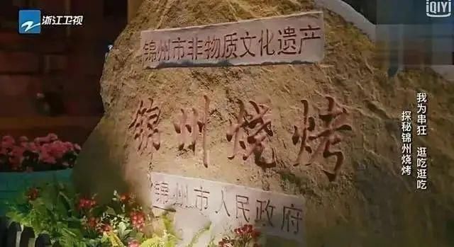  湛江|中国烧烤图鉴，在中国没有什么是不能“烤”的！