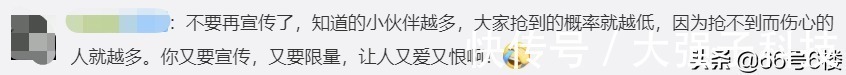 名侦探柯南|《柯南》里CP竟多达32对!青山老儿,你确定写的不是偶像剧?