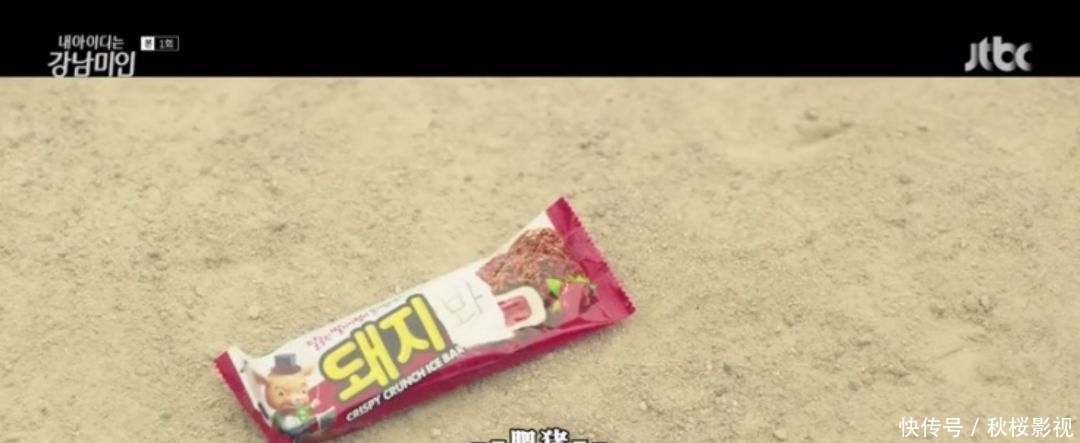 我的id江南美人香水品牌