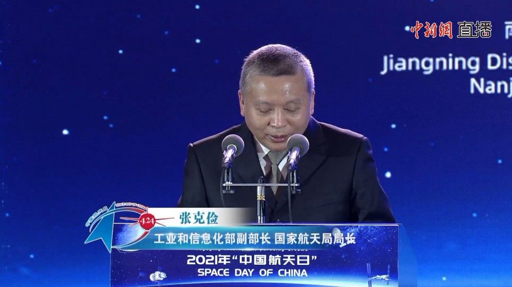 国家航天局局长张克俭：中国将论证建设近地小行星防御系统