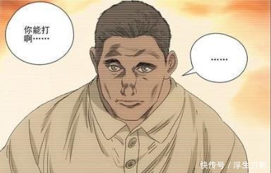 实力|《一人之下》论实力来看,临时工能排到个什么位置