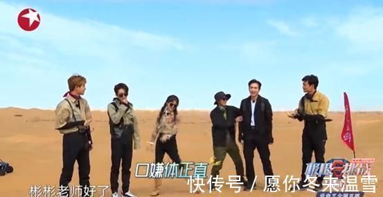 《寶藏行2》虞書欣示范年輕人的社交方式,尷尬中又不失搞笑