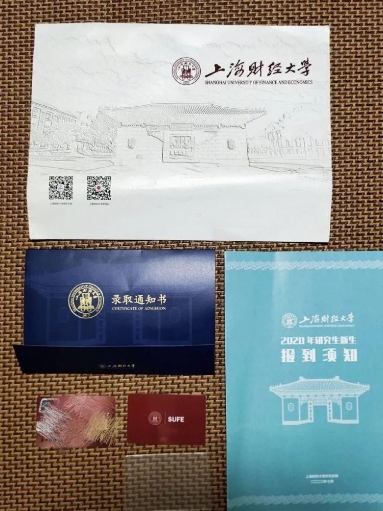 师范大学|看完不要太有干劲！53所高校通知书长这样