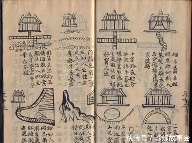 开篇|为什么学《鲁班书》的人无法得以善终?开篇8字,便被列为禁书