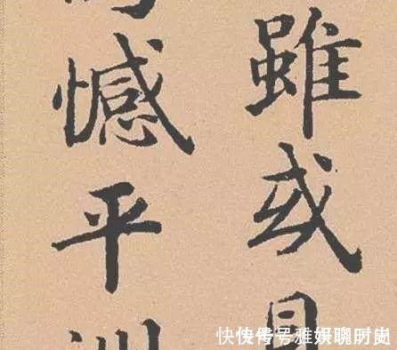 明宣宗实录@这小楷端庄秀美,暖人心,拿回去做字帖用吧