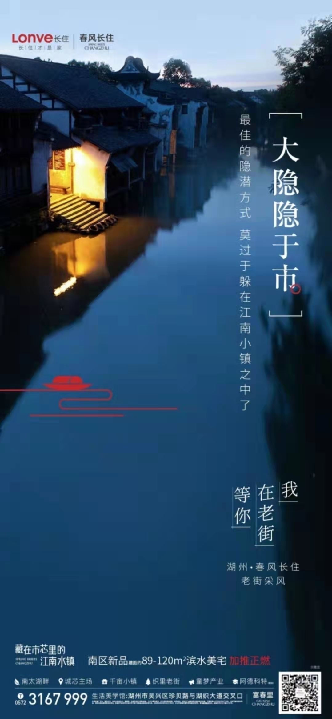 作家|“我在老街等你”作家中秋采风活动启动