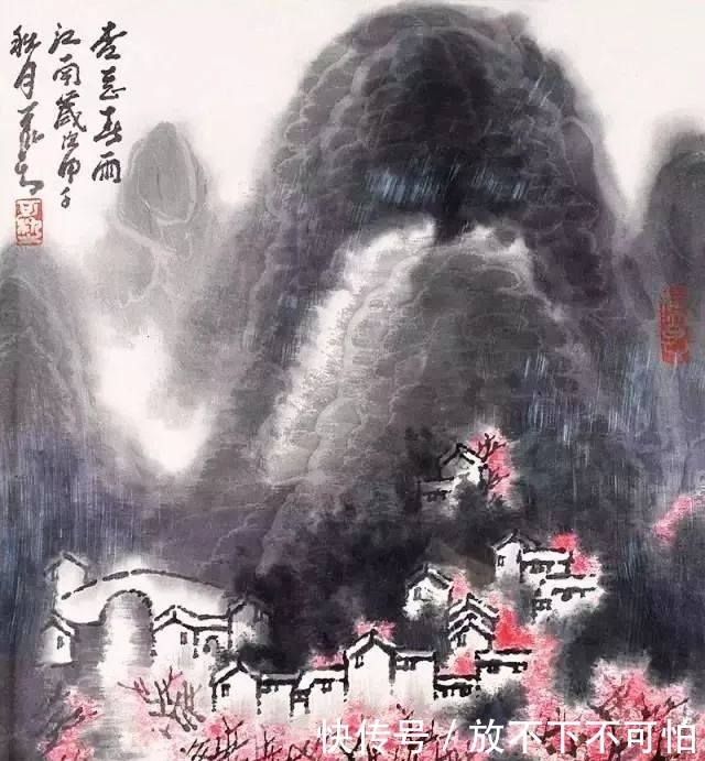 李可染论中国画的创作基础