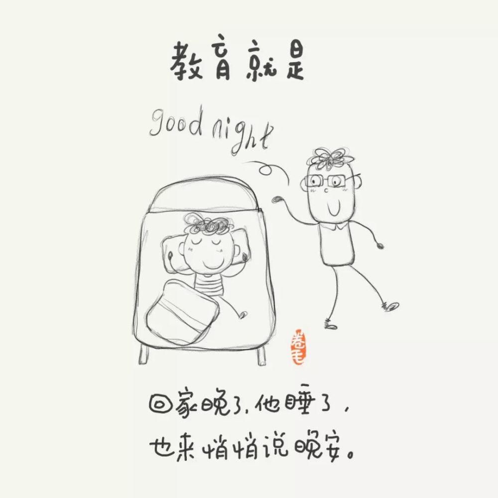 打骂|一个孩子最大的心酸，不是单亲，不是打骂，而是12岁前……