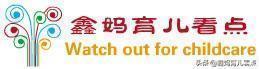 孕妈们|孕期久坐不行、久站也不行,与胎儿健康发育息息相关,一看吓一跳