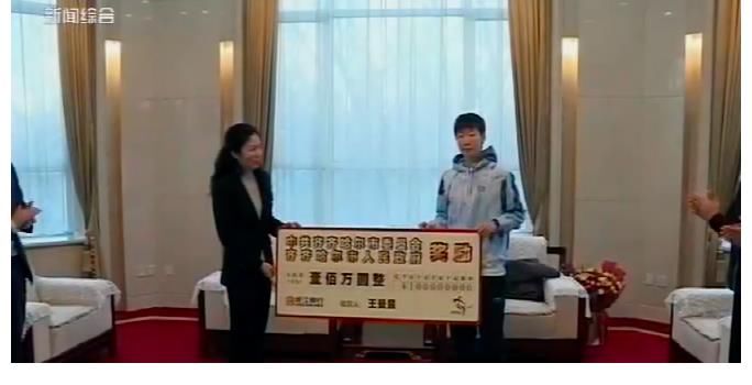 鹤城|王曼昱接受市领导接见，获得100万奖金，“肉夹馍女孩”终逆袭