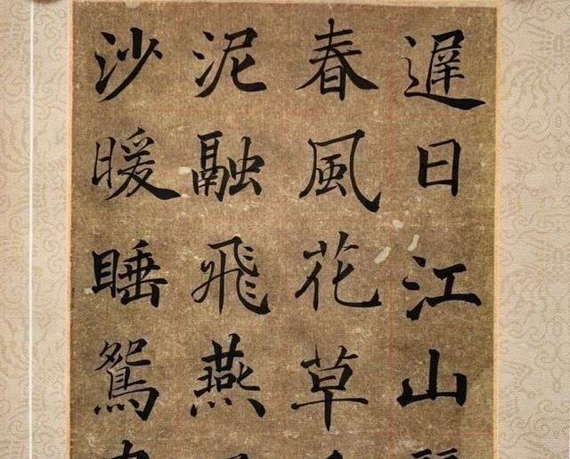 褚遂良$“书法家”夏雨,用褚遂良笔法写唐诗,这水平,值得一赞