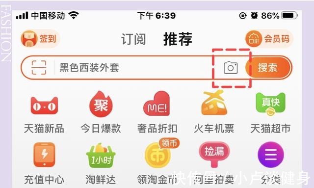 模特|为什么你网购的衣服都很丑！