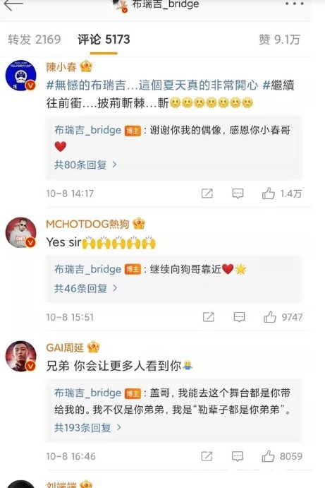 《披荆斩棘》淘汰4人，3人发小作文，黄征字最多，信息量也最大