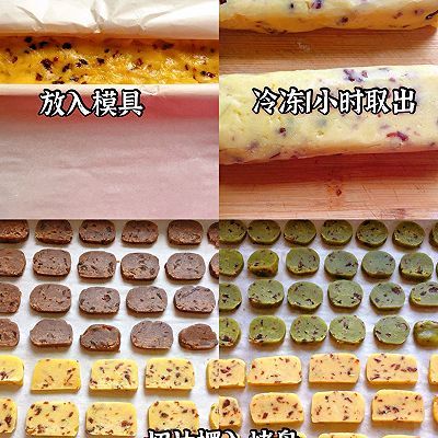 蔓越莓曲奇饼干|蔓越莓曲奇饼干