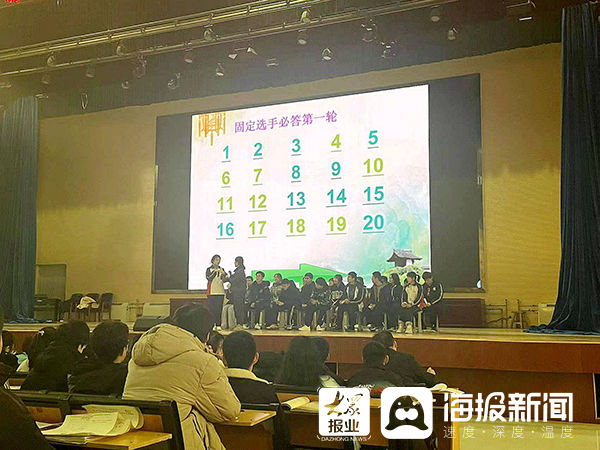 经典诗文|莘县实验高中举办经典诗文背诵比赛