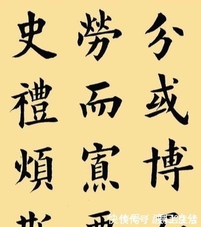 欧楷#难怪田蕴章的字写得这么好，看看他的启蒙老师就明白了