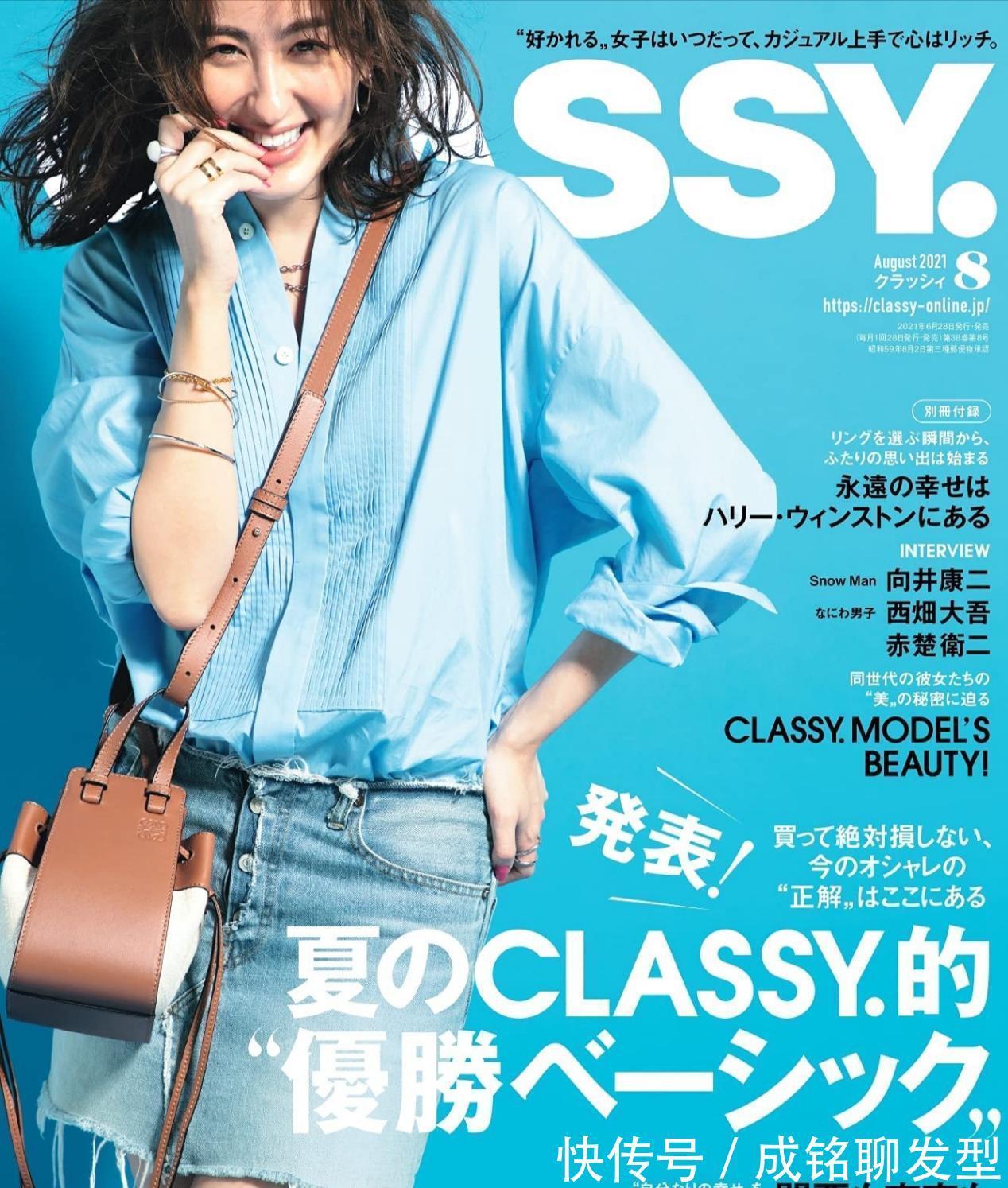 包臀裙|越简单、越时尚!夏日爆火的“简约风”造型,经典大气又不挑人