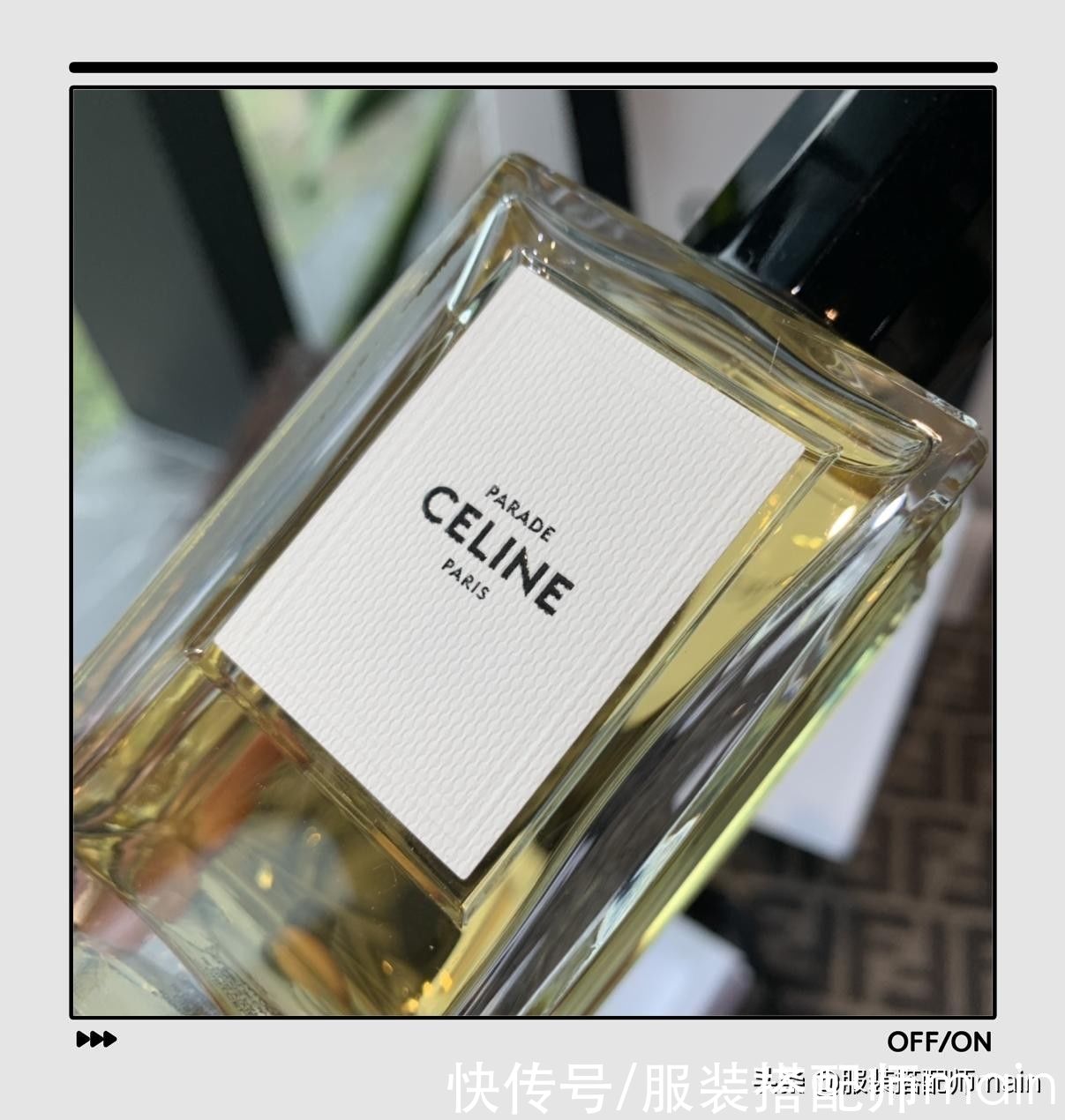 罗意威|4款私藏级大牌香水，好闻又好看，自愿被它们掏空腰包