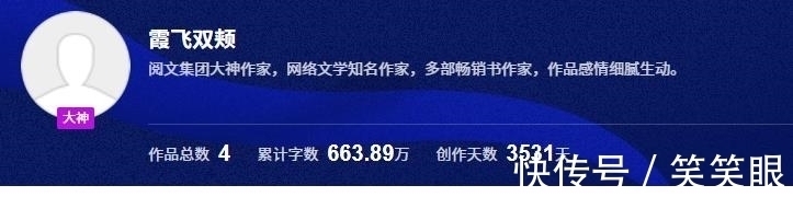 神话版三国$开车比男的还快的3个男频女作者,原来这么多女的写男频?