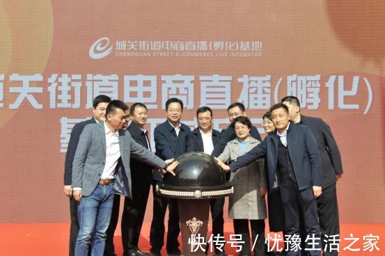 电商|一小时销售额突破百万元！城关街道电商直播（孵化）基地启用即“引爆”！