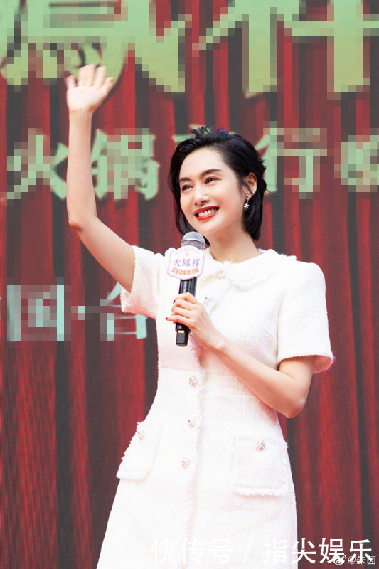 郑恺拼命赚奶粉钱,圈外又开火锅店,紫霞仙子不惧严寒着短裙剪彩