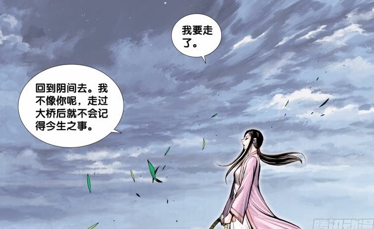 西行纪：猴子大王舍不得素衣公主，满脸泪水故作坚强，毕竟是他的初恋情人！