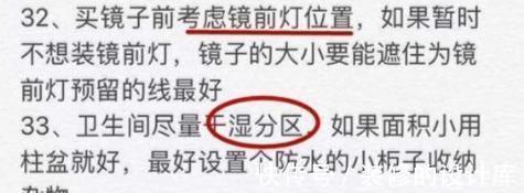 手机充电|老工长总结200套房装修经验,尤其是这33点,网友评论:太良心了