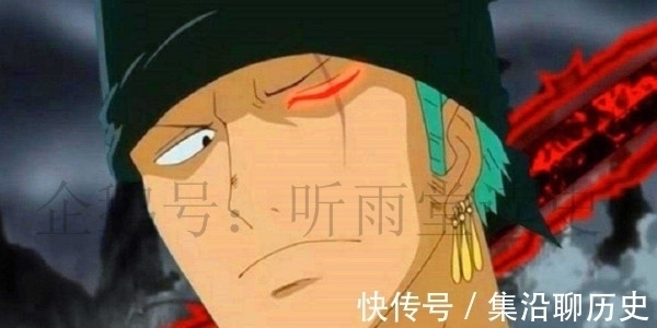 凯多|索隆遇难,被黑炭大蛇斩断一臂逃走,弗兰奇:兄弟给你换个机械臂