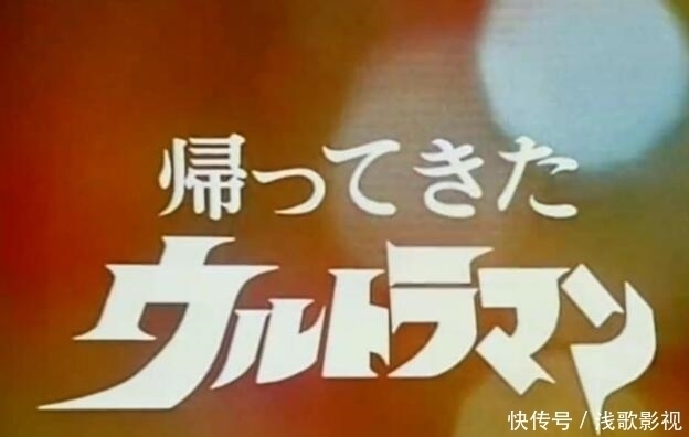 奥特曼|杰克奥特曼也有可怕的一面,第40集,看完后贞子也不可怕了