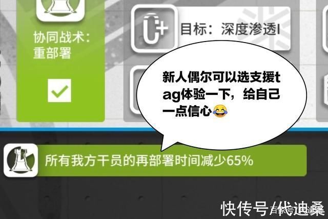 危机|明日方舟:诸多干员登上了新赛季的顶峰，凯尔希、异格陈等成绩优异