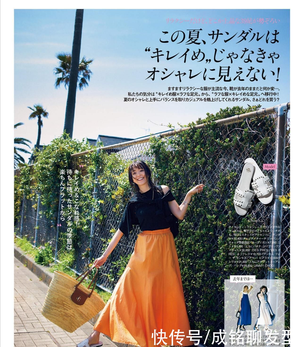 文艺|别总背老气的小黑包！来几款火遍日本的草编包，文艺时尚还百搭