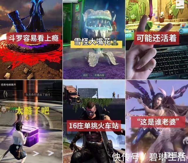 氪金|明日之后:钞能力有多重要?主播靠钞能力单刷过了火车站!