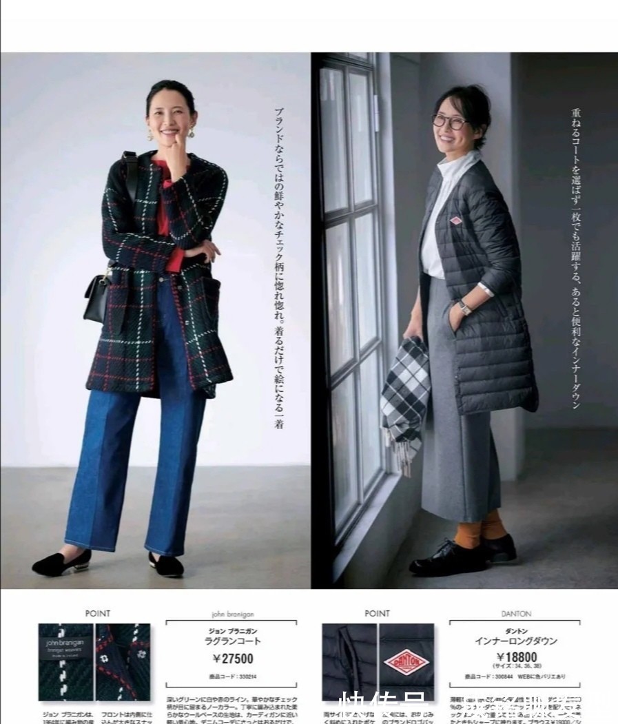 纯色 有品位的女人穿衣服,都不会犯这三个错误,降低档次还会影响气质