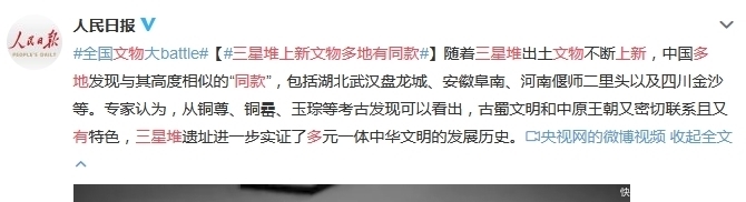 霸榜热搜,3天圈粉千万:这才是真顶流!