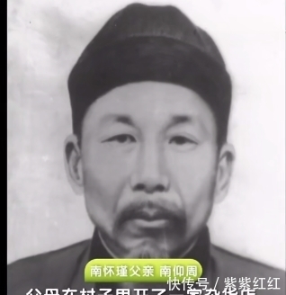 国术馆&看完南怀瑾的人生经历,只感叹两个字“天意”!三次转折成就一生